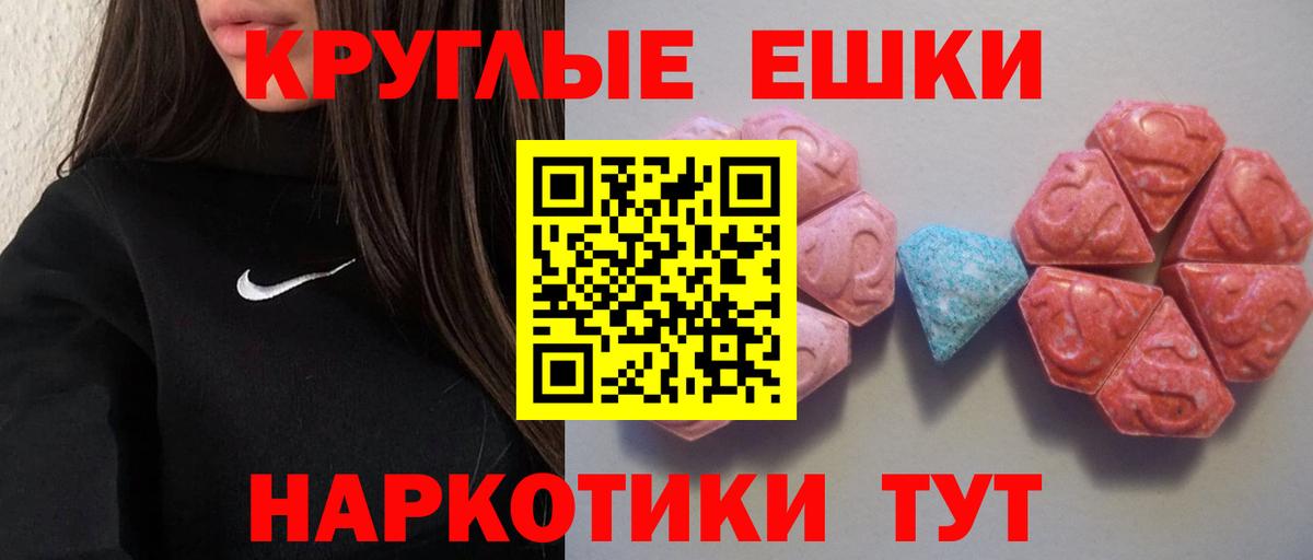 Экстази louis Vuitton Губкин