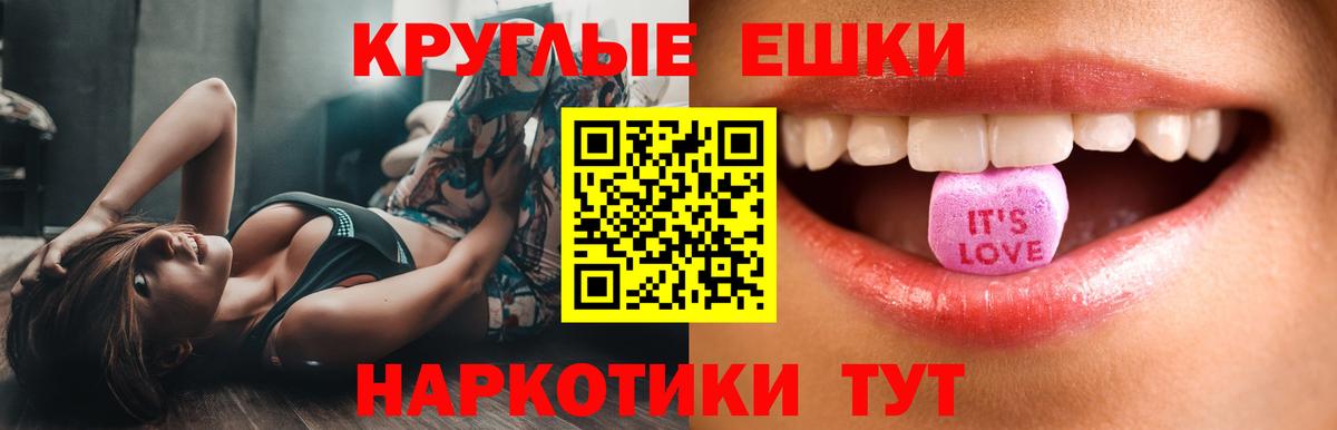 Экстази DUBAI  Вход с VPN  Ecstasy 250 мг  Экстази  Губкин 