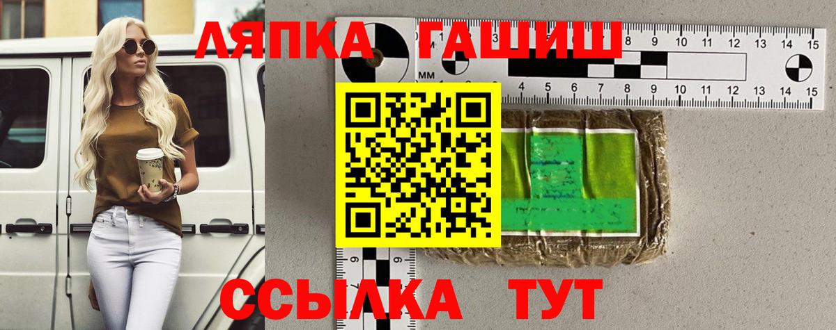 ГАШ индика сатива  ГАШИШ Ice-O-Lator  ГАШ  Губкин  Вход с VPN 