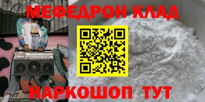 метамфетамин Малгобек