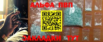 первитин Малоярославец