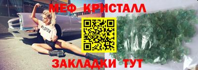 первитин Малоярославец