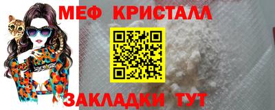 первитин Малоярославец
