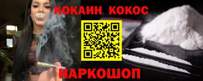метамфетамин Малгобек