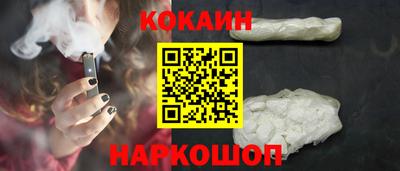 кокс Мариинск