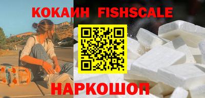 метамфетамин Малгобек