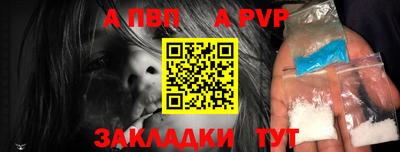 метамфетамин Малгобек