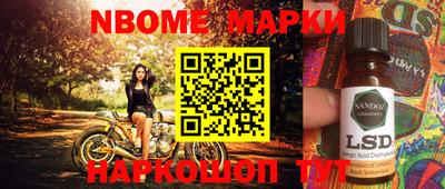 метамфетамин Малгобек