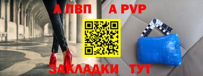 первитин Малоярославец