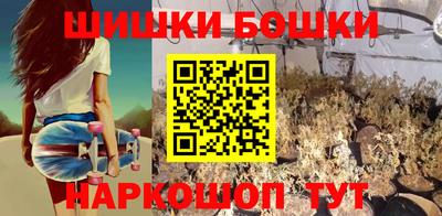 метамфетамин Малгобек