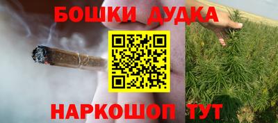 метамфетамин Малгобек