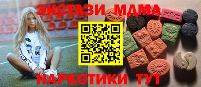 первитин Малоярославец