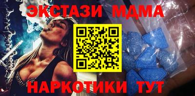 метамфетамин Малгобек