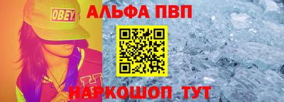 метамфетамин Малгобек