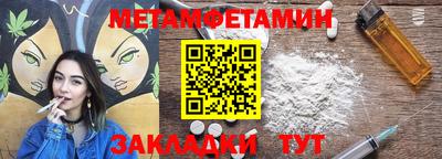первитин Малоярославец