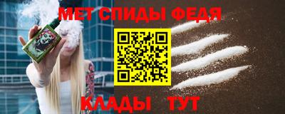 первитин Малоярославец