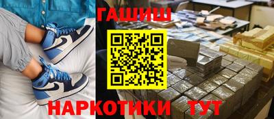 метамфетамин Малгобек
