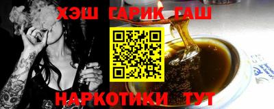 метамфетамин Малгобек