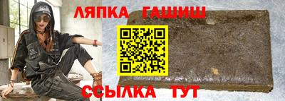 метамфетамин Малгобек