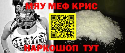 первитин Малоярославец
