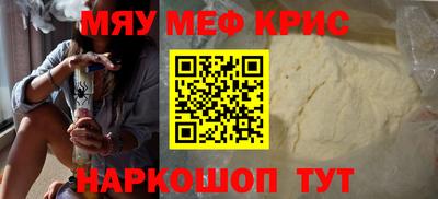 метамфетамин Малгобек