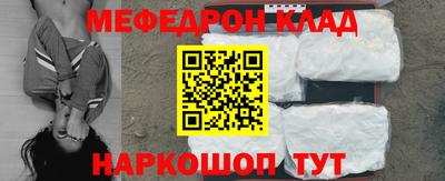 метамфетамин Малгобек