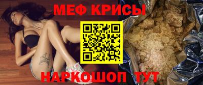 первитин Малоярославец