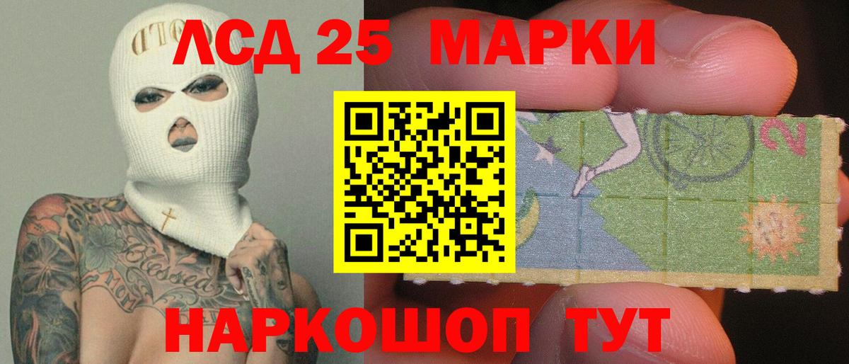 ЛСД экстази ecstasy  Вход с VPN  Губкин  ЛСД экстази кислота 