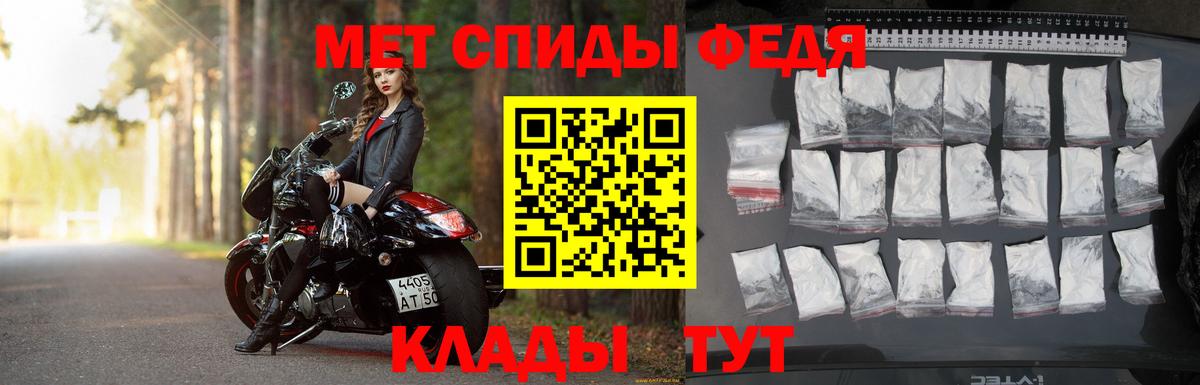 Метамфетамин Декстрометамфетамин 99.9% Губкин