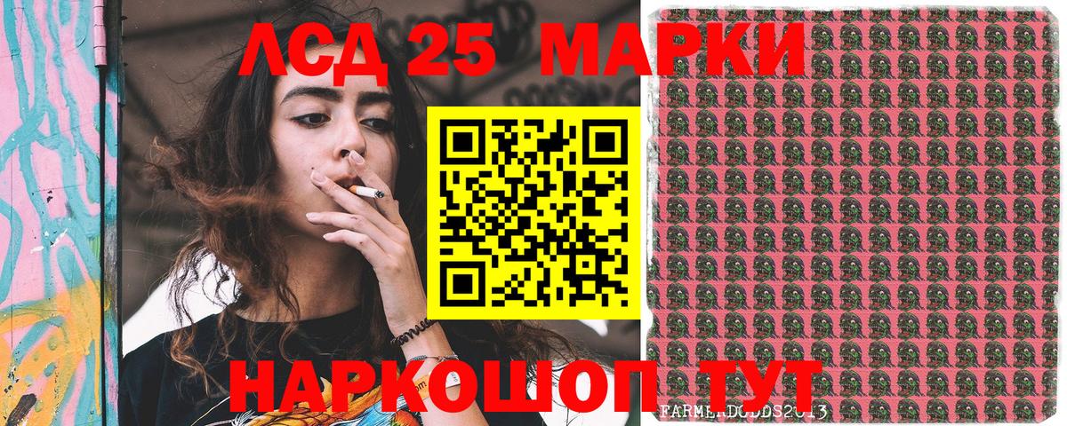 Губкин  Марки N-bome  Вход с VPN  закладки  Марки NBOMe 1,8мг 