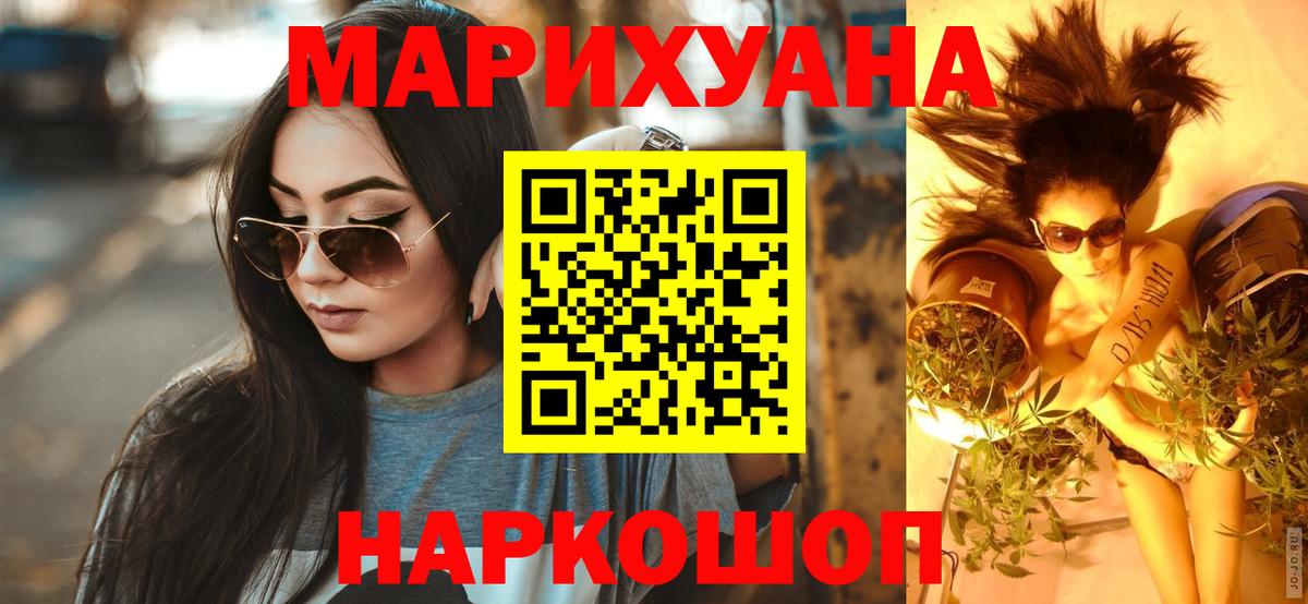 Марихуана индика  Вход с VPN  Бошки Шишки ГИДРОПОН  Канабис White Widow  Губкин 